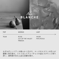 ジェイドJ ロアザパフューム UVスプレー ペアブランシュ