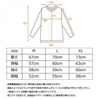 +ベネクス8500 RDロングスリーブクルーネックメンズ黒XL