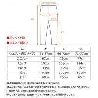 +ベネクス8552RDジョガーパンツレディースFブラックXL