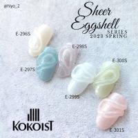 KOKOIST カラージェル 2.5g E-296S