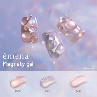 E-MG0566 エメナ マグネティジェル 0566