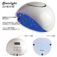 WSPT UV/LED ジェルライト ステンライト コンセント式