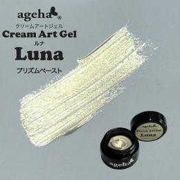 ageha クリームアートジェル ルナ