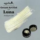 ageha クリームアートジェル ルナ