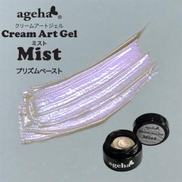 ageha クリームアートジェル ミスト