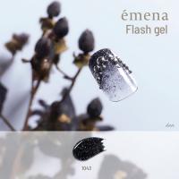 E-FL1043 エメナ フラッシュジェル 1043