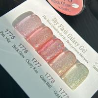 アイスジェル シャイフラッシュギャラクシー 3g 1775