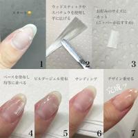 WSPT ネイルグラスファイバー