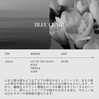 ジェイドJ ロアオードパルファン ブルークレール 30ml