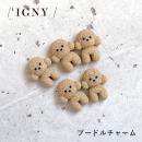 IGNY プードルチャーム 5P