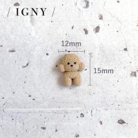 IGNY プードルチャーム 5P