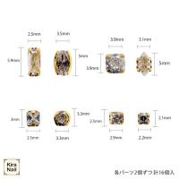 KiraNail ジルコニアパーツセット