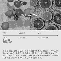 ジェイドJ ロアオードパルファン シトラスヴェール 30ml