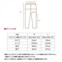 +ベネクス6995 CCロングTパンツレディースグレーM