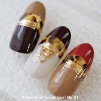 KiraNail フレンチラインガイドシール No.1