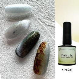 KiraNail オーロラマグネット パヒュラ 8ml イエロー