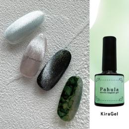KiraNail オーロラマグネット パヒュラ 8ml グリーン
