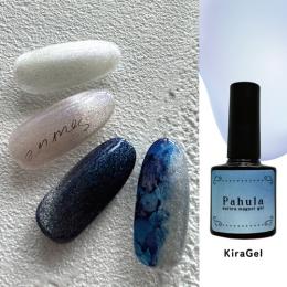 KiraNail オーロラマグネット パヒュラ 8ml ブルー