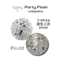 TOYsXINITY パーティF 運気上昇SV T-PF44