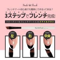 グラシア スマイルブラシ