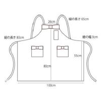 ネイルガーデン リボンエプロン ベージュ TO-186