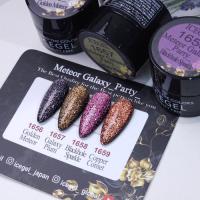 アイスジェル メテオギャラクシーパーティー 4色 限