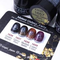 アイスジェル メテオギャラクシーパーティー 4色 限