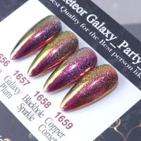 アイスジェル メテオギャラクシーパーティー 4色 限