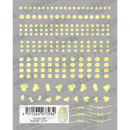 ツメキラes 小花 イエロー ES-SFL-005