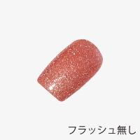 ANCLEF ゴールドフラッシュ 8g 003GF