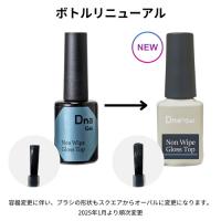 Dna Gel ノンワイプグロストップ10g