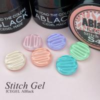 アイスジェル アイシングステッチジェル 3g S41