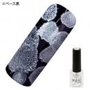 アイスジェル マーブルリキッド MA21 パール 7ml