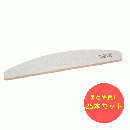 カロンオリジナル ゼブラファイル 100/100 25本セット