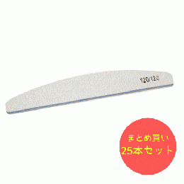 カロンオリジナル ゼブラファイル 120/120 25本セット