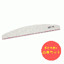 カロンオリジナル ゼブラファイル 150/150 25本セット