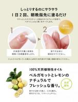 チタニストラボラトリーズ MY NAIL PLEX 10ml