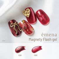 E-MF1309 エメナ マグネティフラッシュジェル 1309