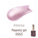 E-MG0553 エメナ マグネティジェル 0553