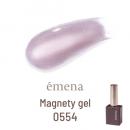 E-MG0554 エメナ マグネティジェル 0554