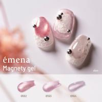 E-MG0554 エメナ マグネティジェル 0554