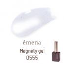 E-MG0555 エメナ マグネティジェル 0555