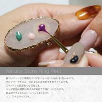 Bonnail ナチュラルストーンリングプティ エメラルド