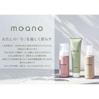 MOA-3SET1 モアノ3点セット1