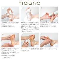 MOA-3SET1 モアノ3点セット1