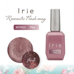 Irie ロマンティックFマグ 12ml IR-RFM03 プリエ