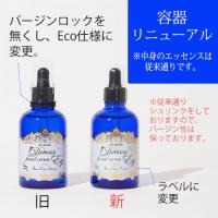 デムジー EGFフェイシャルセラム 100ml