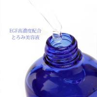 デムジー EGFフェイシャルセラム 100ml