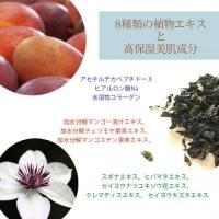 デムジー EGFフェイシャルセラム 100ml