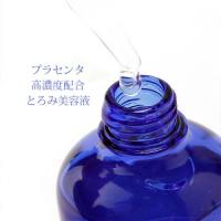 デムジー プラセンタフェイシャルセラム 100ml